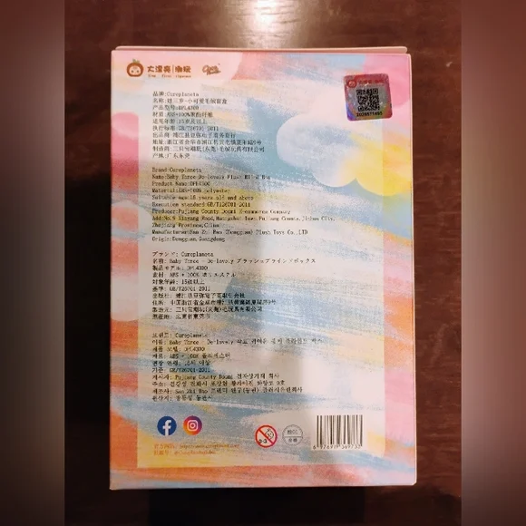 Bb3 De Lovely - Confirmed Fox - Picture 5 of 6